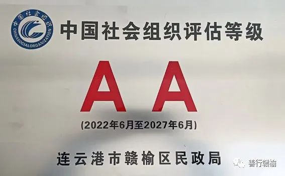 /gb2312/xianqugonghui/12413.html